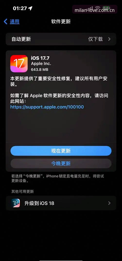 纪念版ios端登录使用技巧 避开纪念版iOS端登录的4个常见误区——来自一位踩坑用户的亲身体验